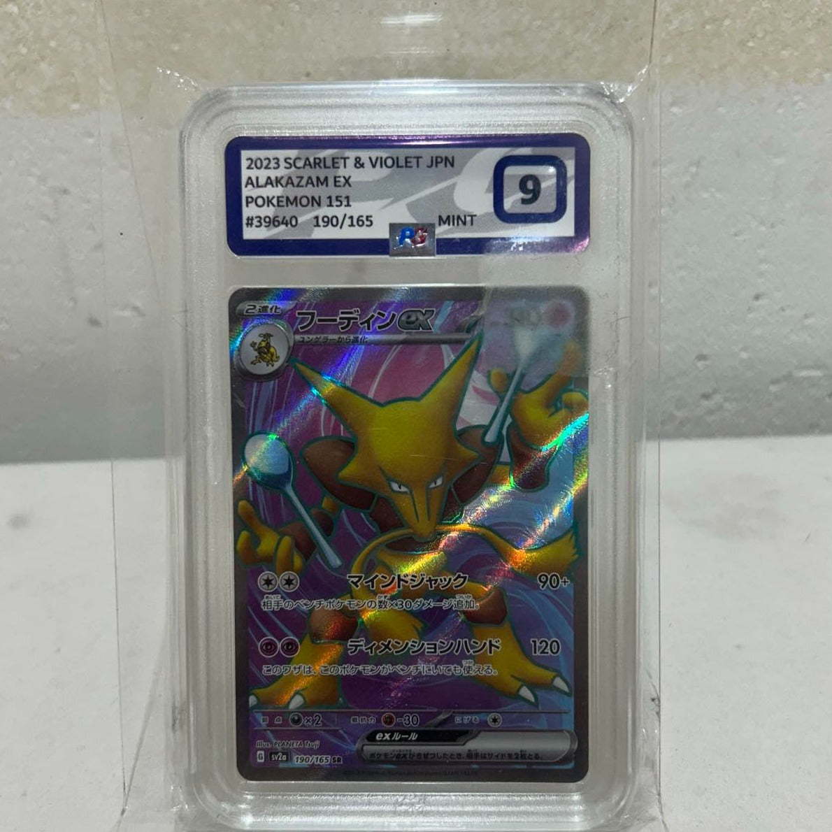 Pokemon Japanese Alakazam PG Grading 9